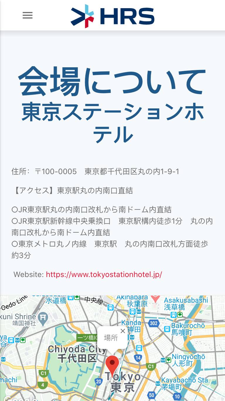 Example screen 3